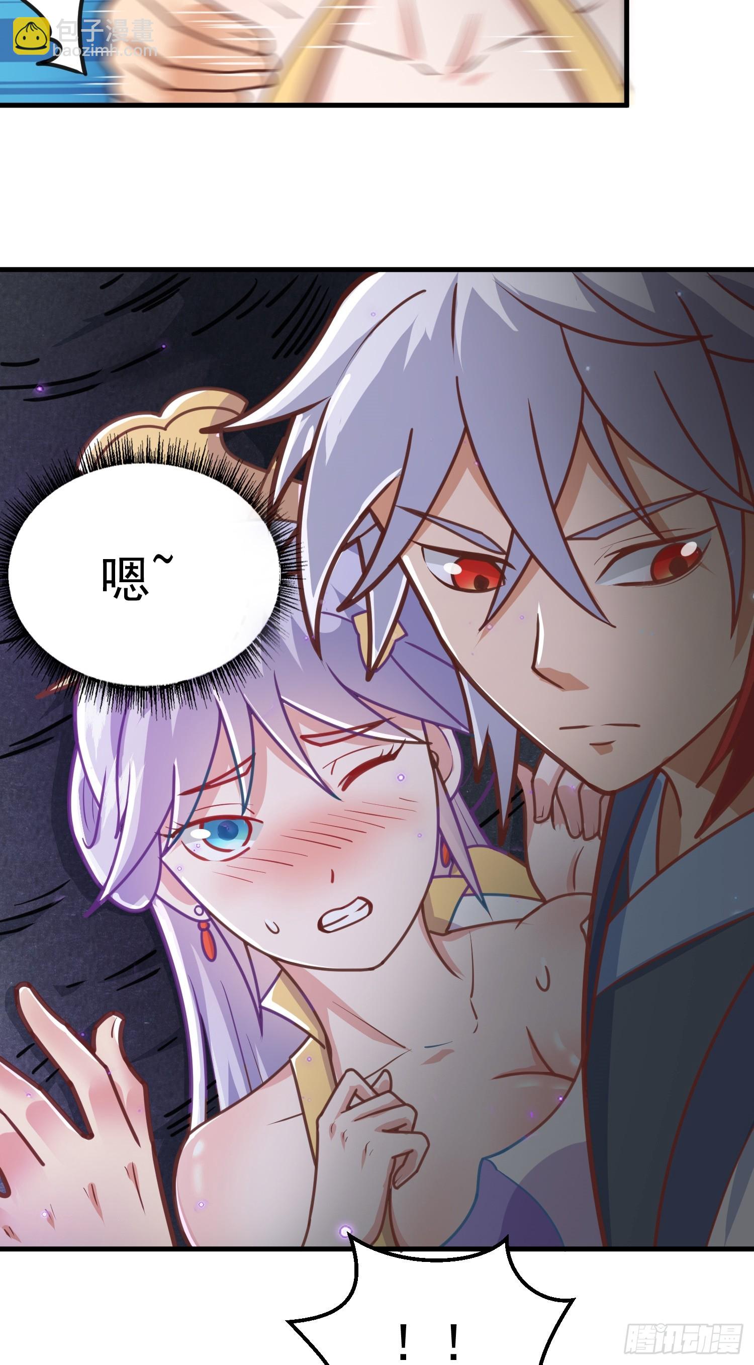 第4话 通天符箓(1/2)-第5话