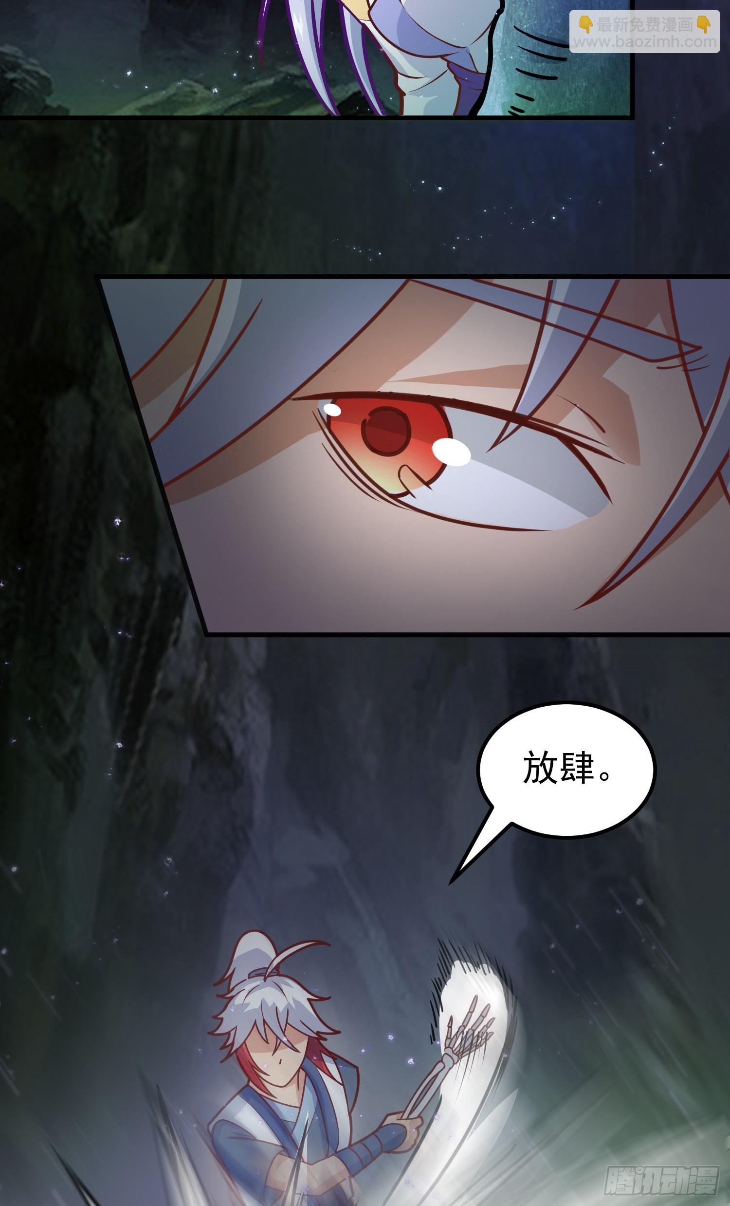 第4话 通天符箓(1/2)-第5话