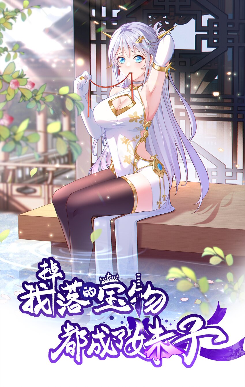 第40话 娇媚人妻~-第41话