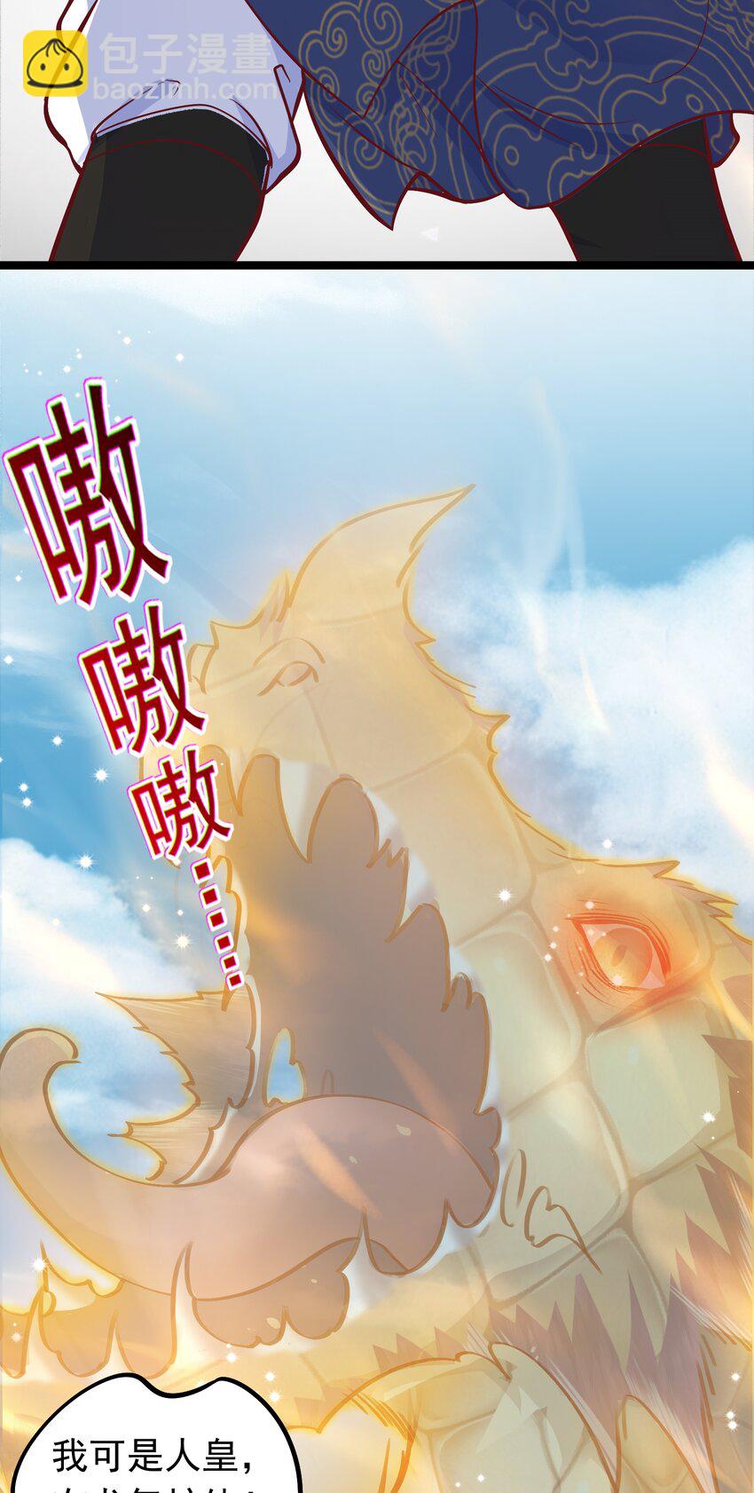 第40话 娇媚人妻~-第41话