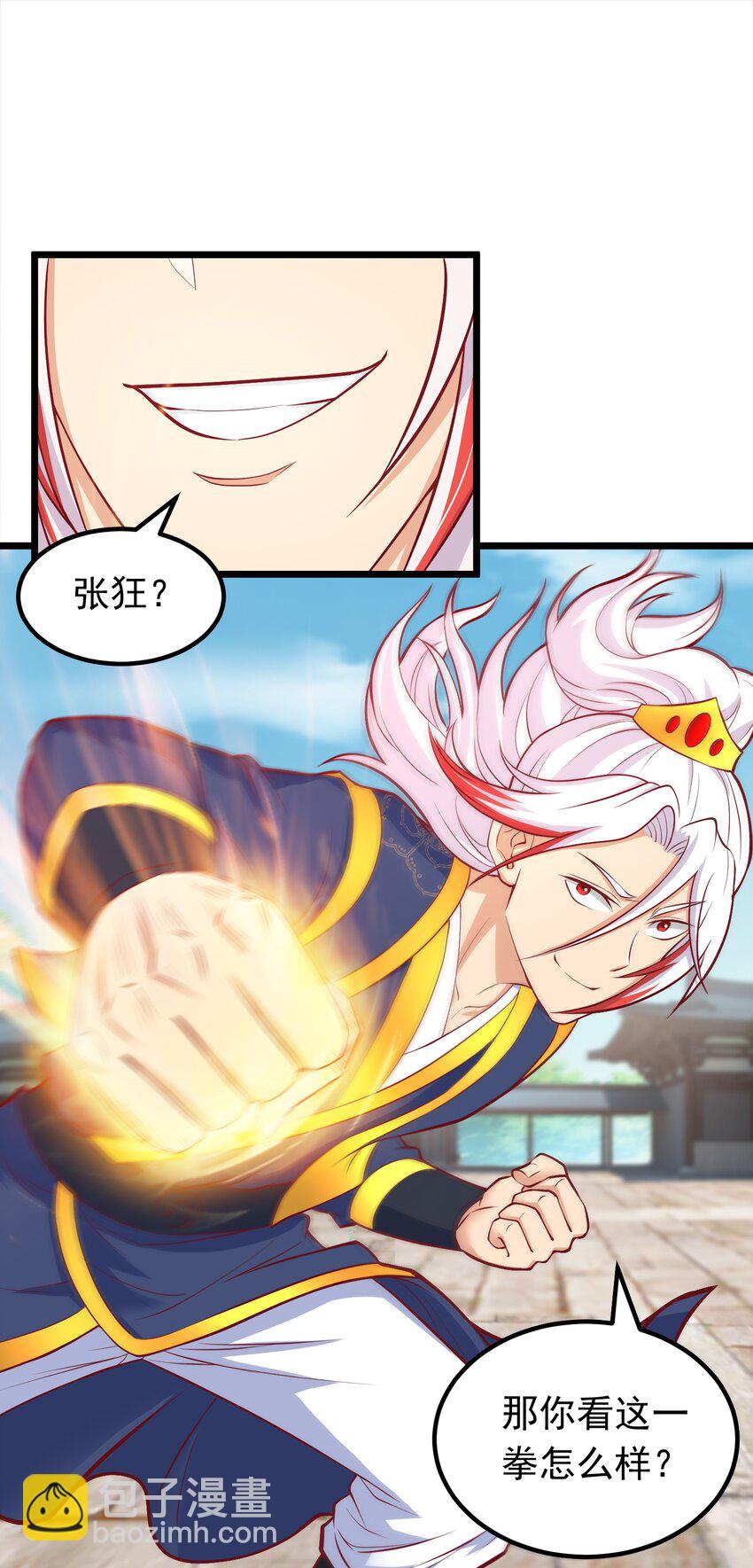 第40话 娇媚人妻~-第41话