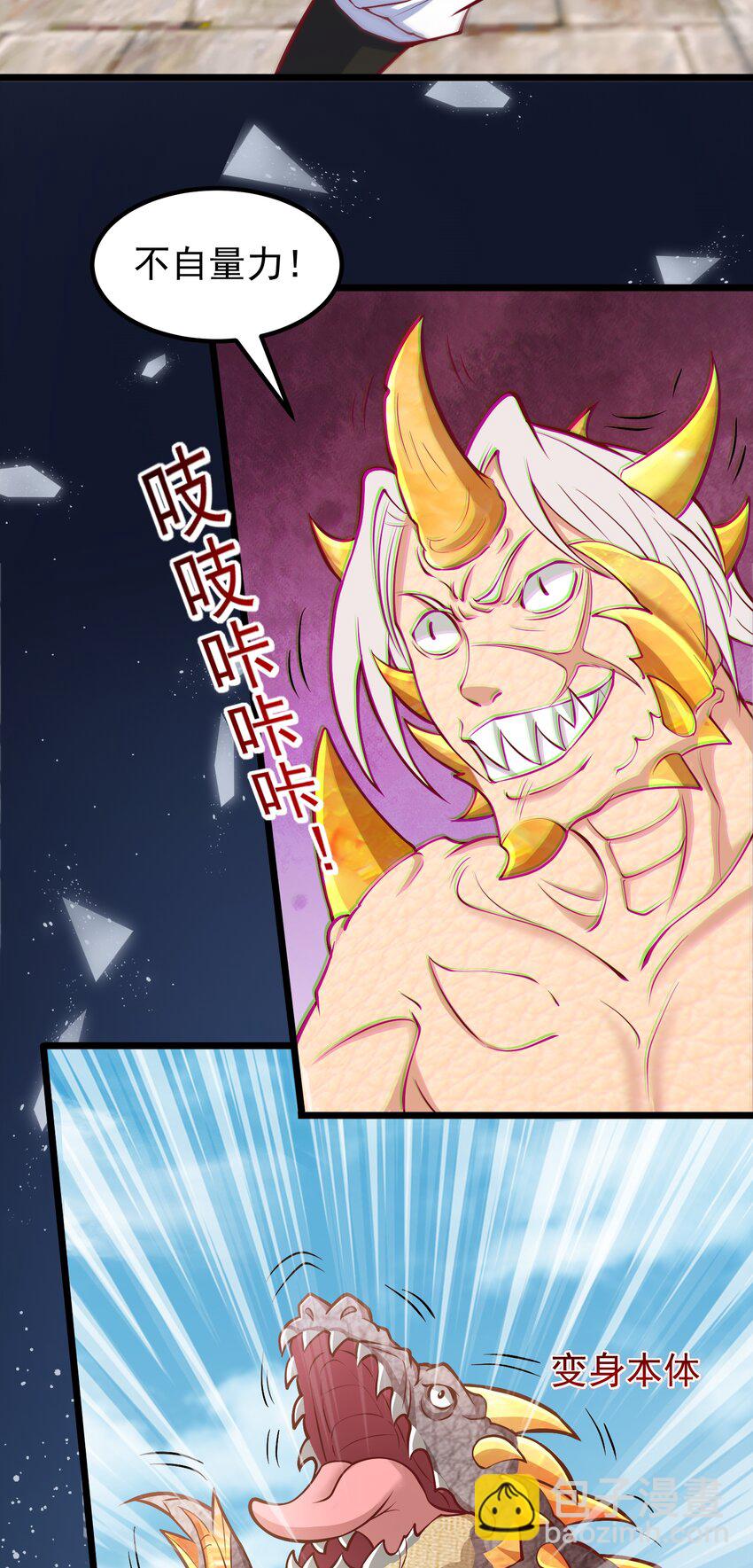第40话 娇媚人妻~-第41话