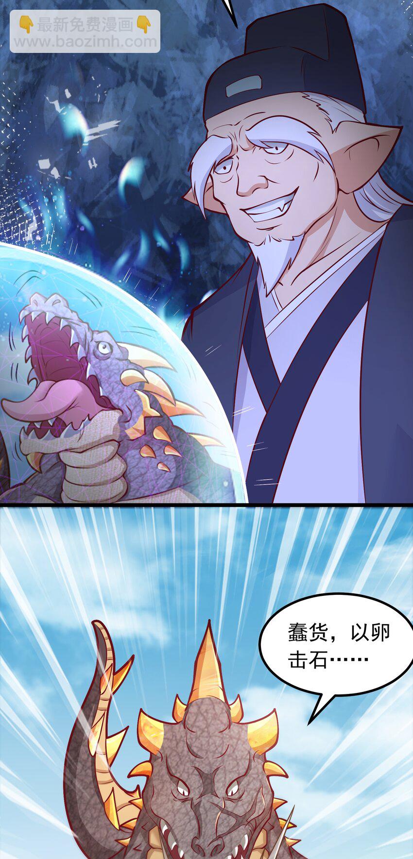第40话 娇媚人妻~-第41话