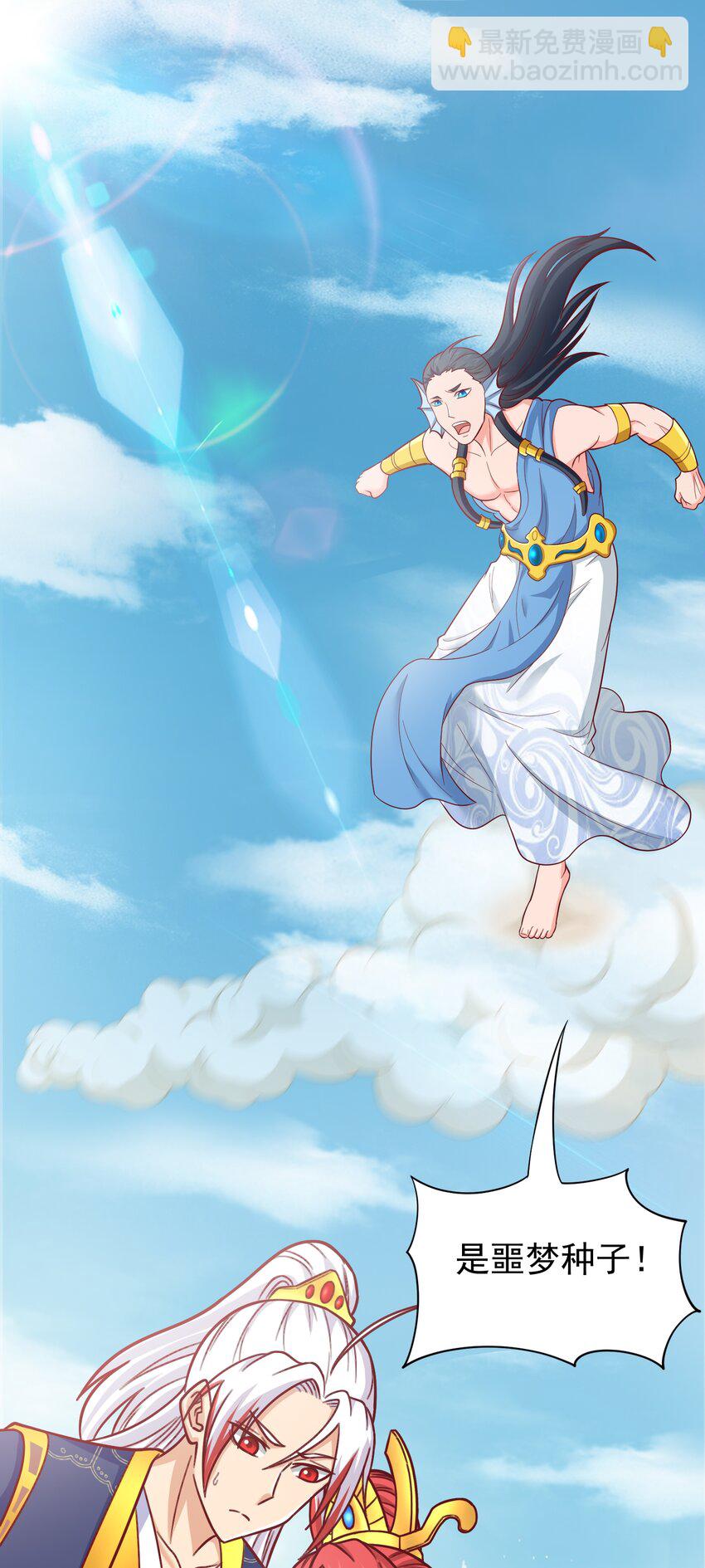 第40话 娇媚人妻~-第41话