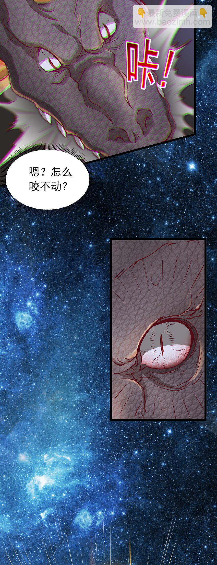 第40话 娇媚人妻~-第41话
