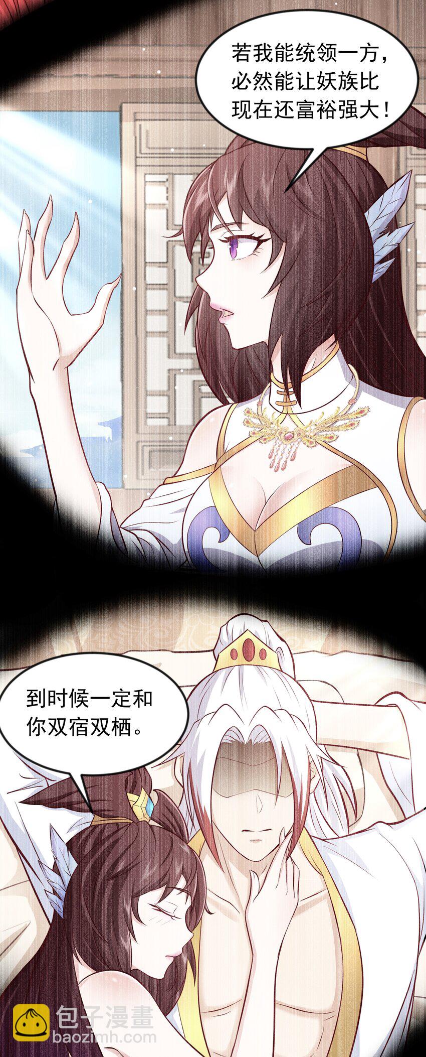 第40话 娇媚人妻~-第41话