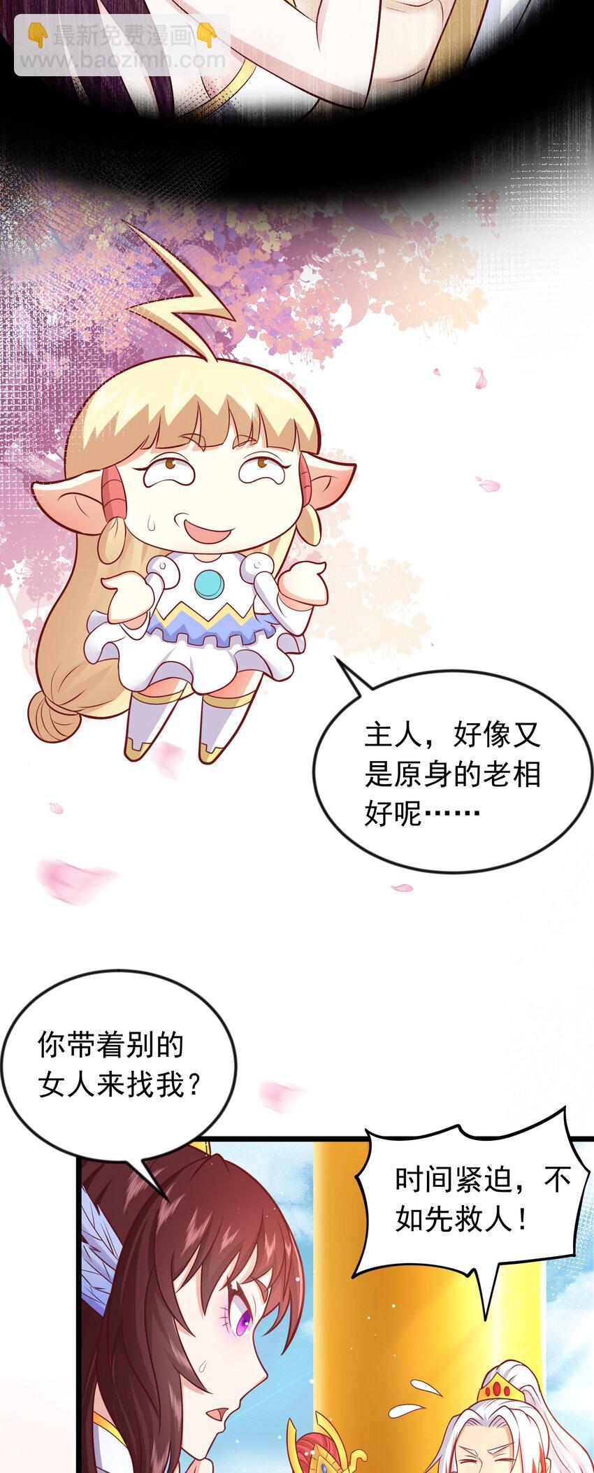 第40话 娇媚人妻~-第41话