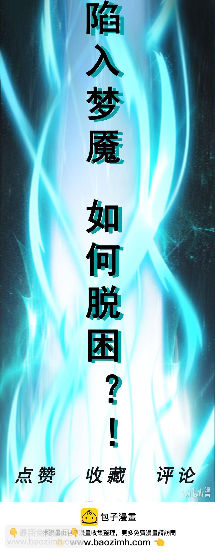 第40话 娇媚人妻~-第41话