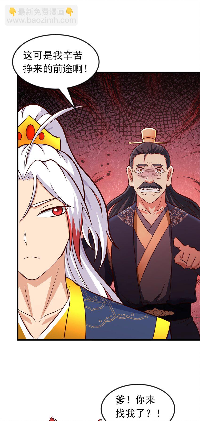 第42话 进入梦境-第43话