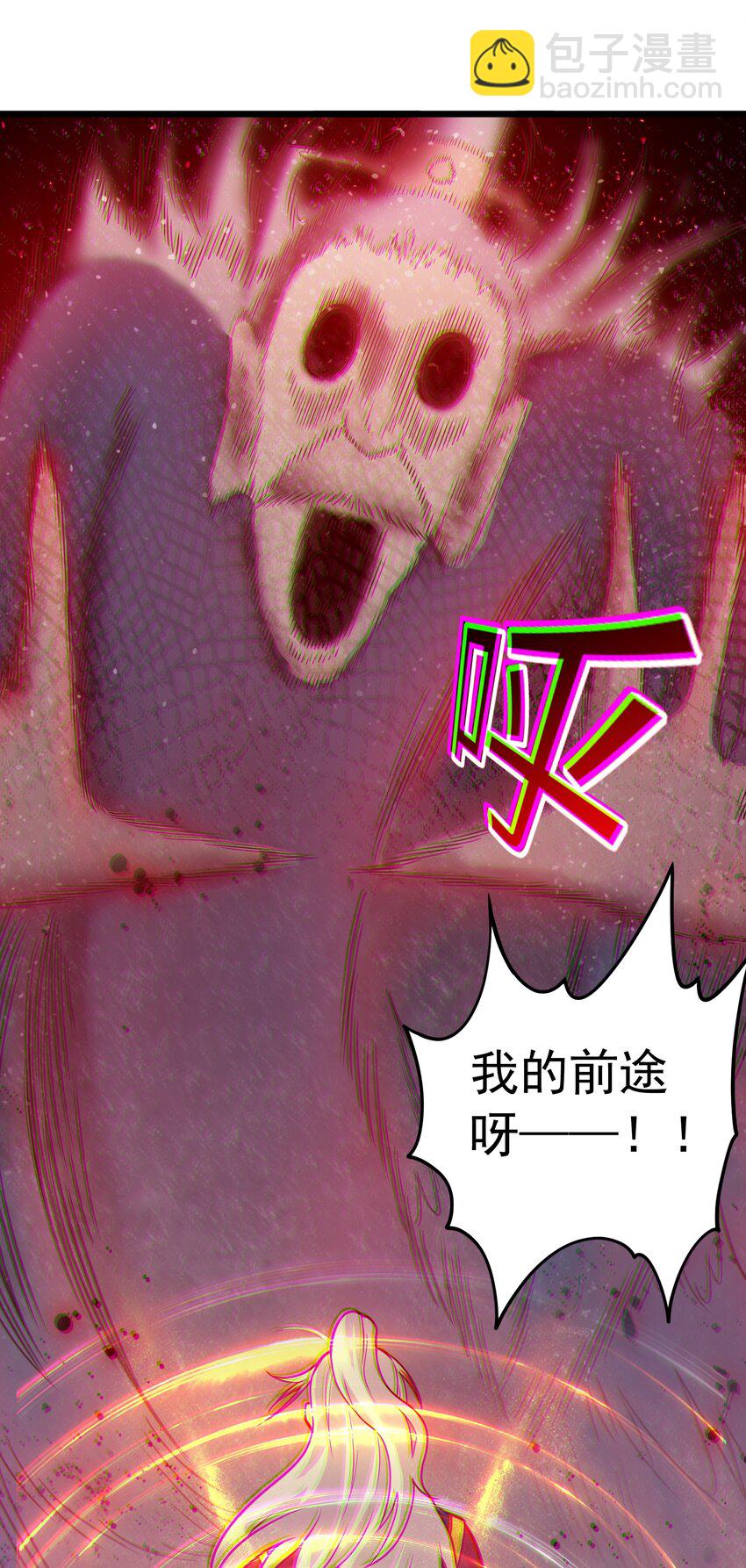第42话 进入梦境-第43话