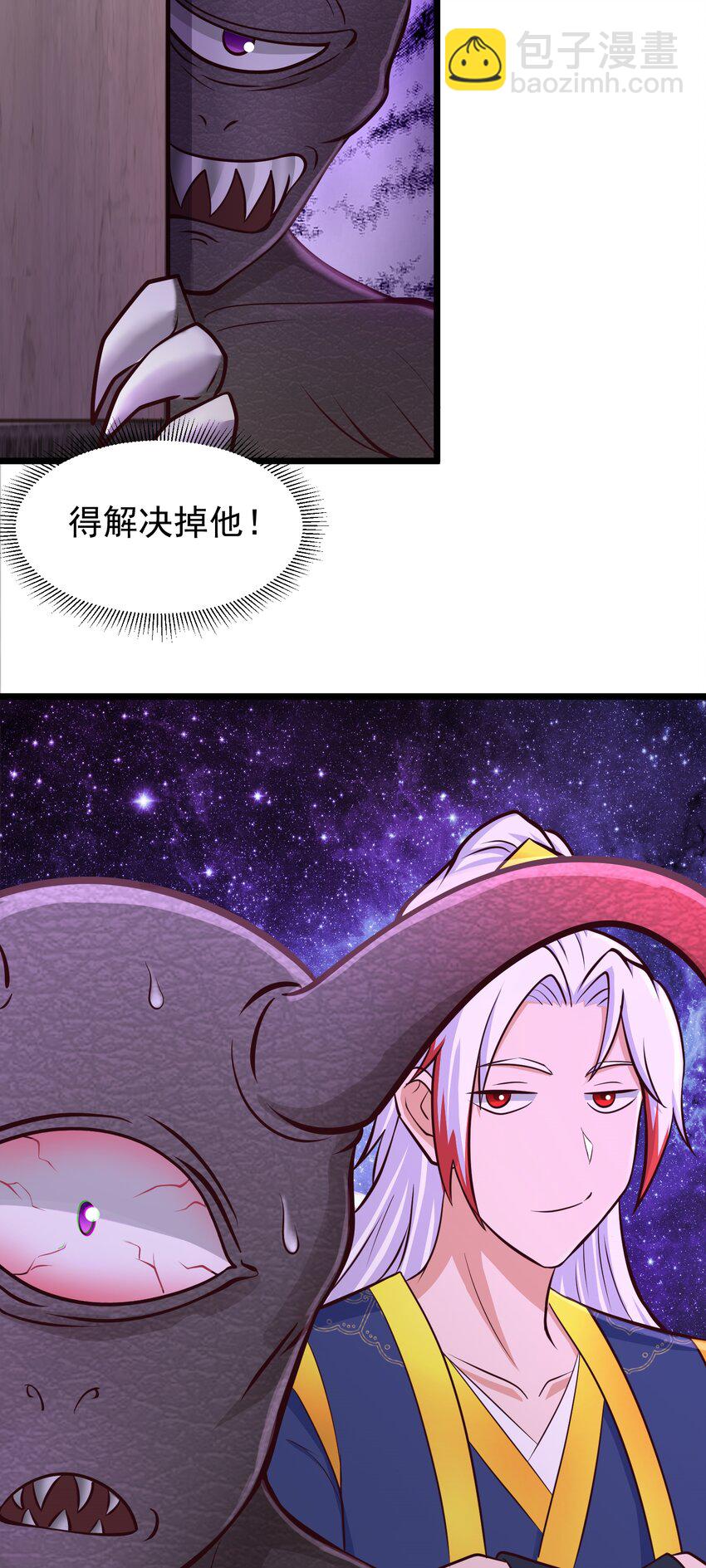第42话 进入梦境-第43话