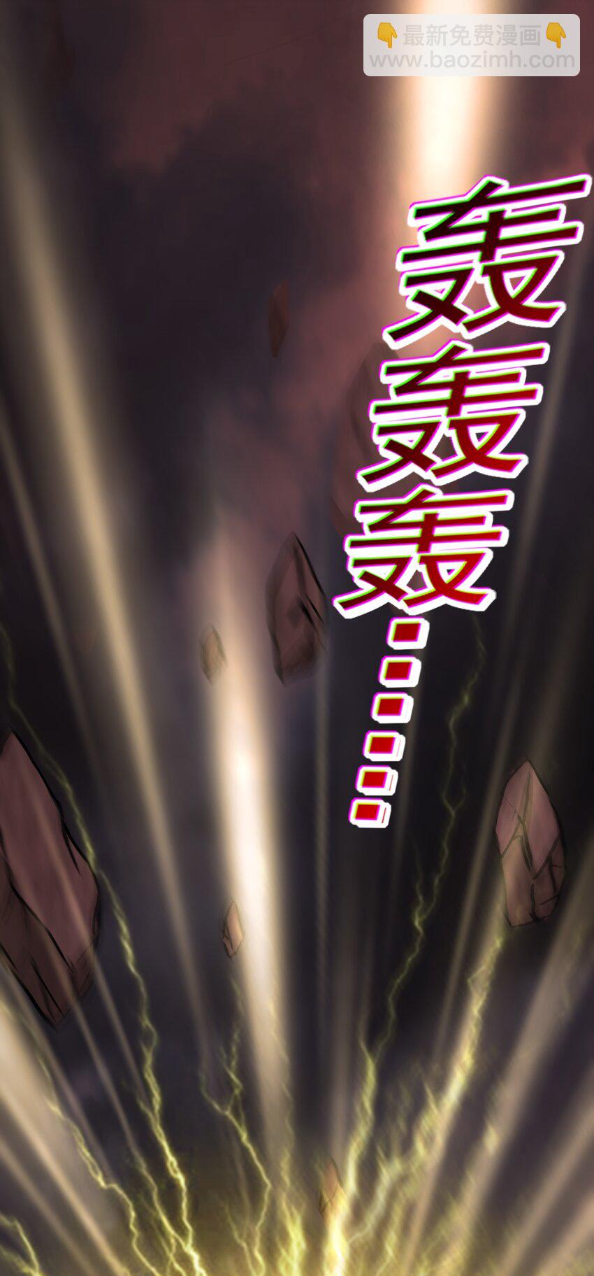 第44话 谁说我没有信徒的！(1/2)-第45话