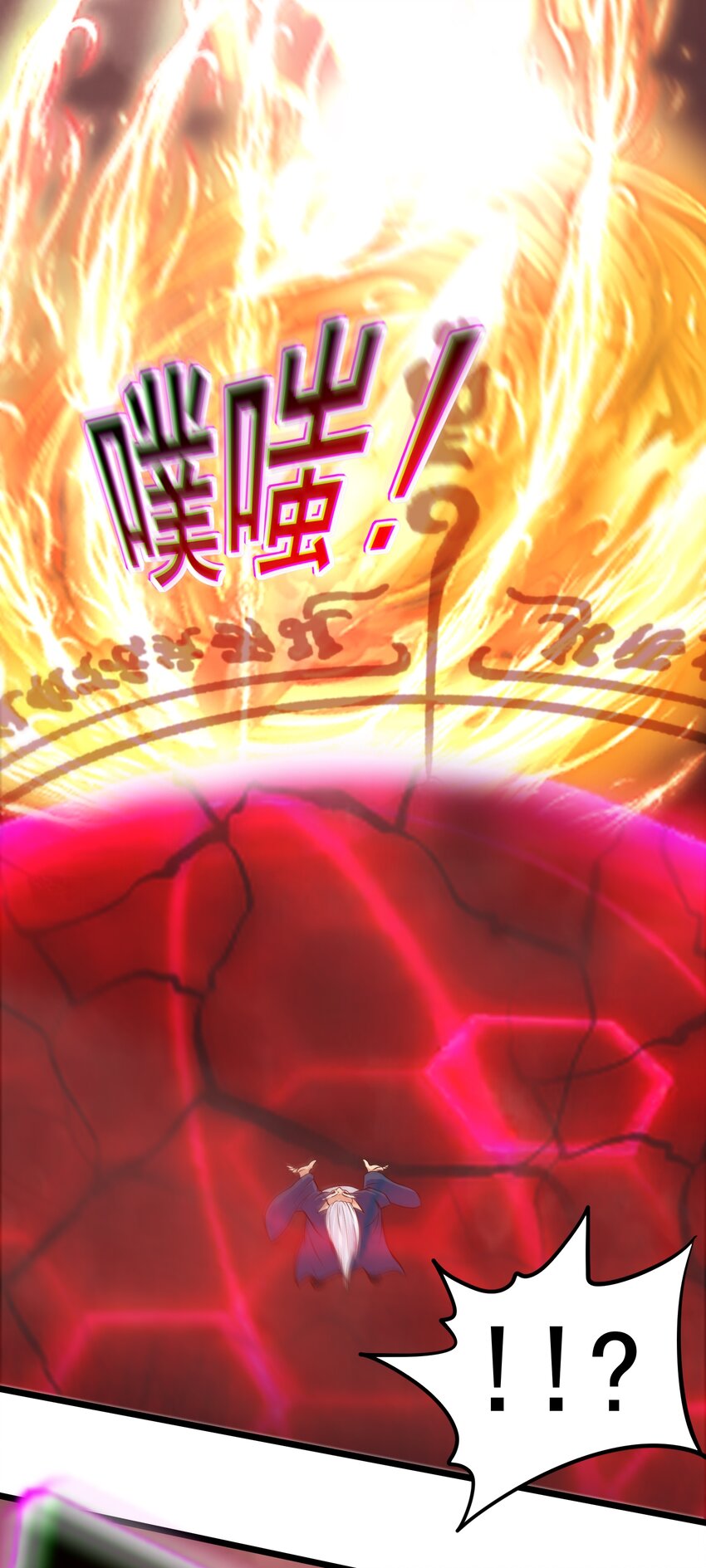 第44话 谁说我没有信徒的！(1/2)-第45话