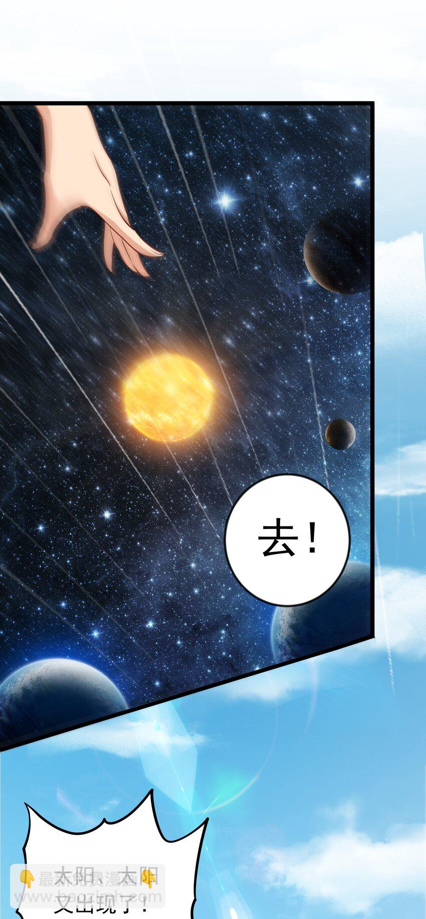 第44话 谁说我没有信徒的！(1/2)-第45话