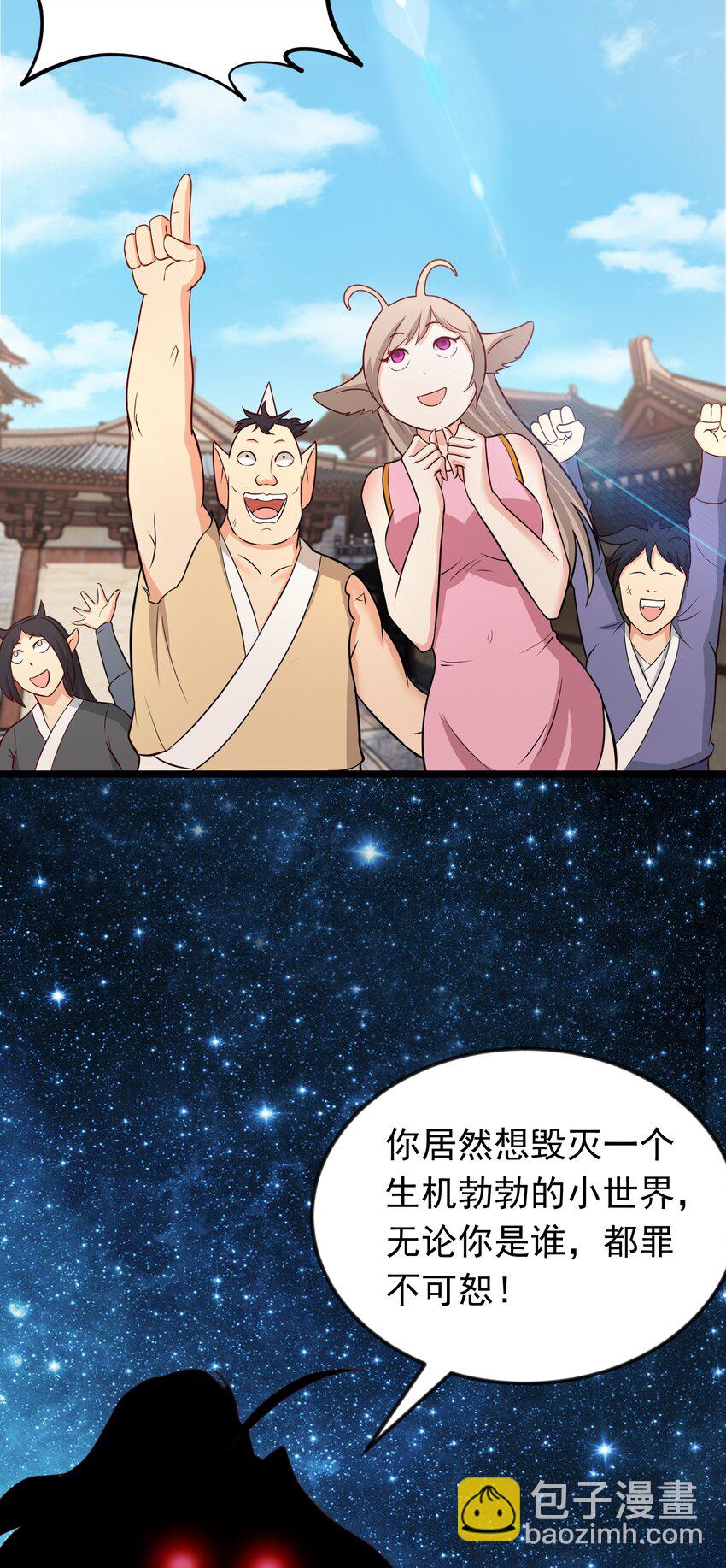 第44话 谁说我没有信徒的！(1/2)-第45话