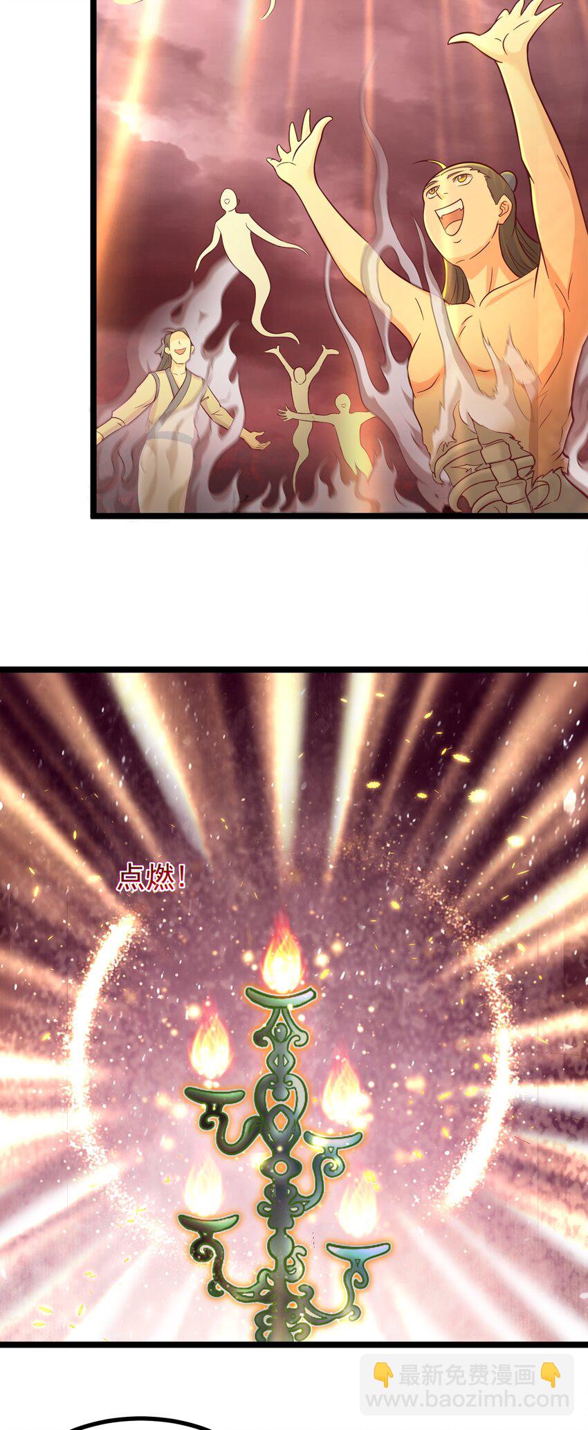 第44话 谁说我没有信徒的！(1/2)-第45话