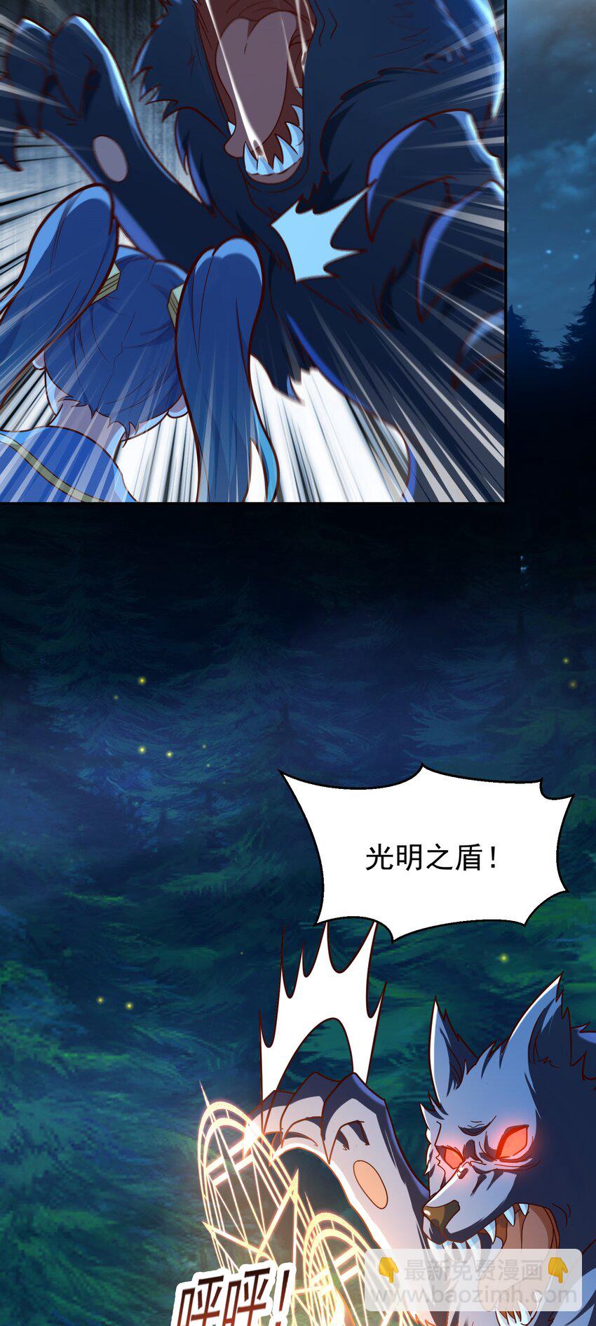 第46话 森林历练(1/2)-第47话