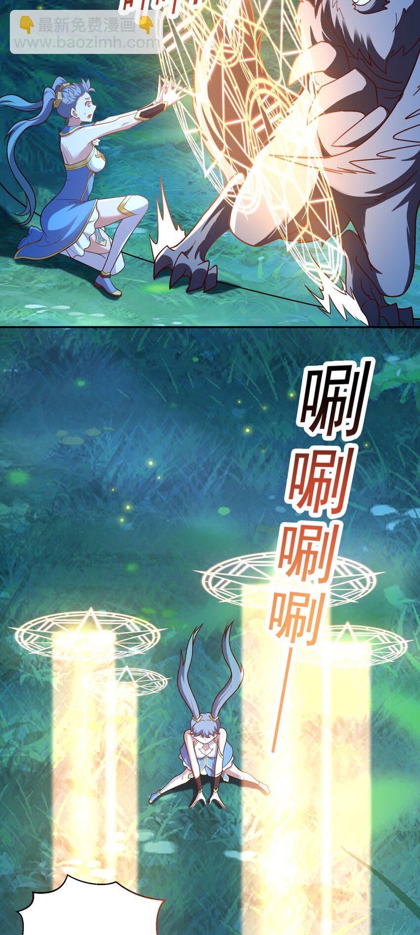 第46话 森林历练(1/2)-第47话