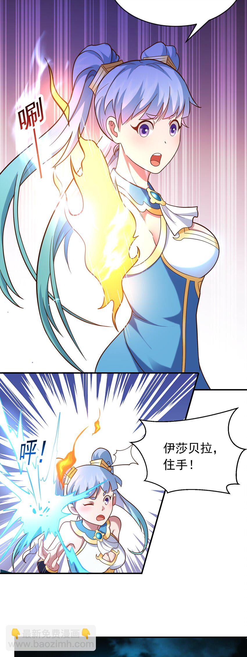 第46话 森林历练(1/2)-第47话