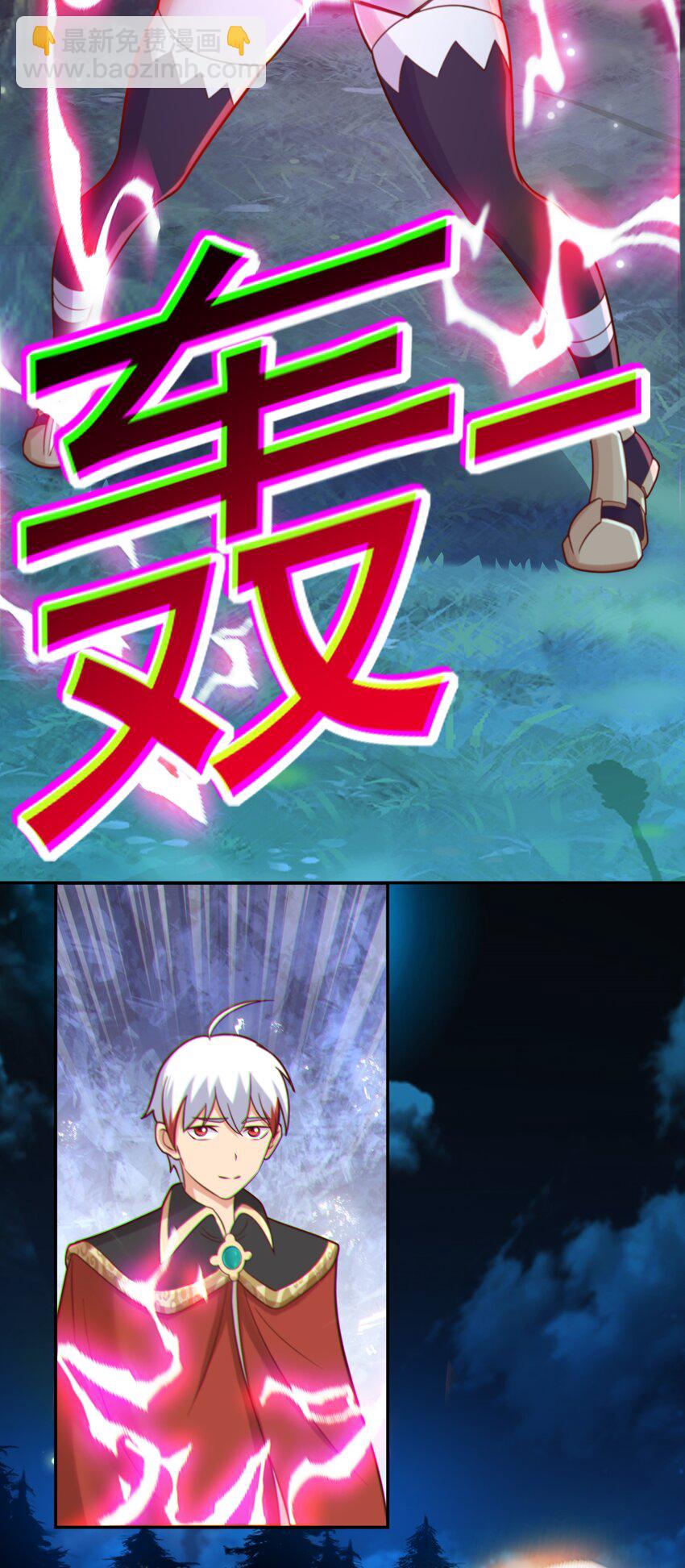 第48话 发现碎片！-第49话