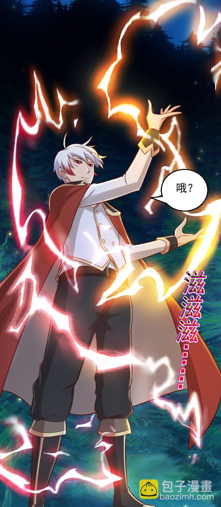 第48话 发现碎片！-第49话