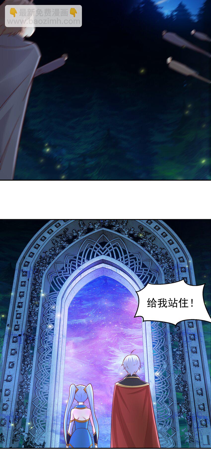 第48话 发现碎片！-第49话