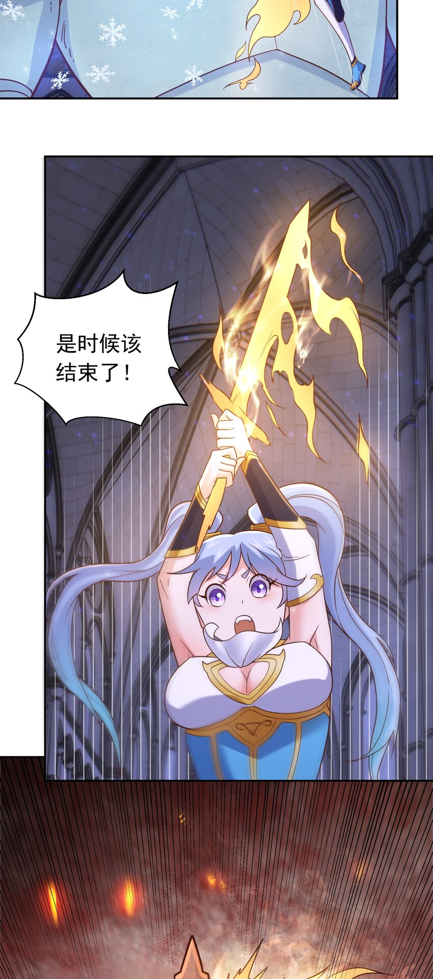 第49话 觉醒记忆-第51话