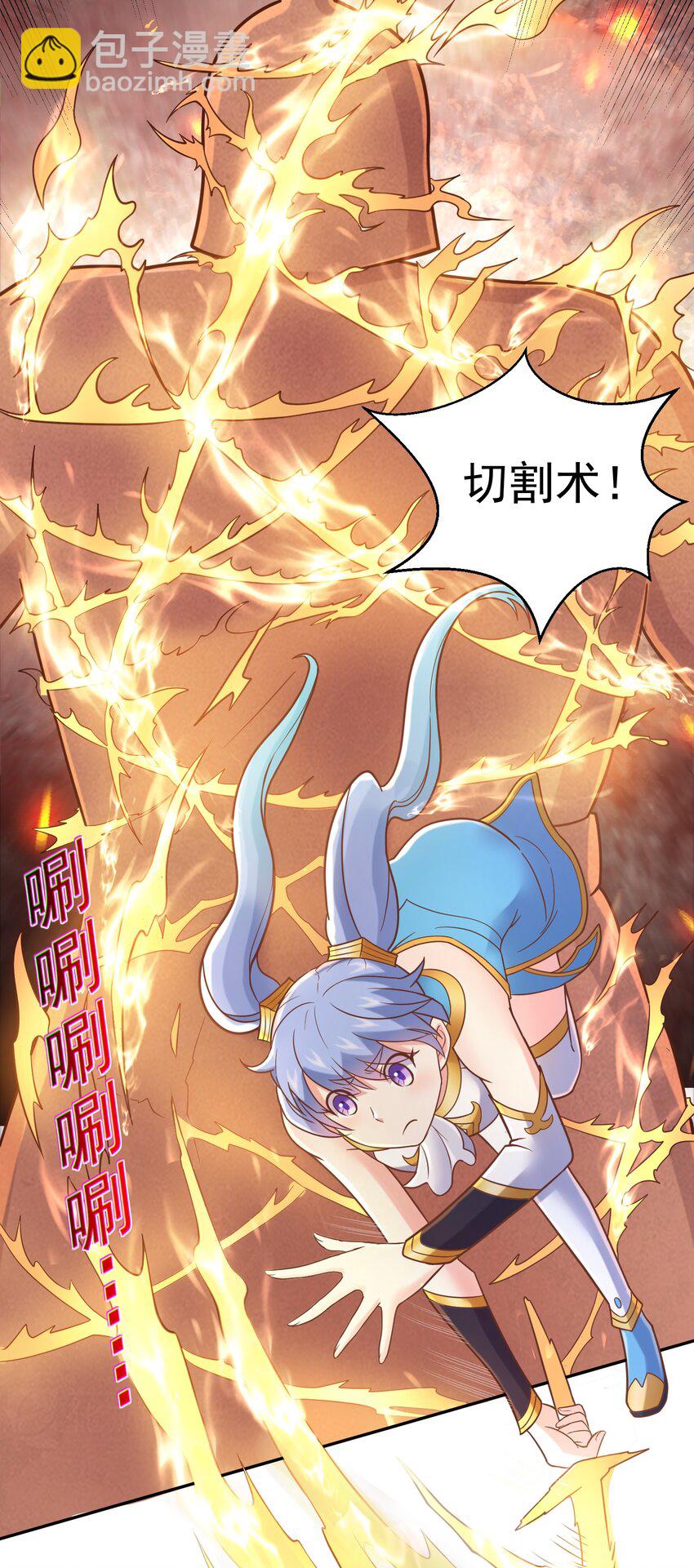 第49话 觉醒记忆-第51话