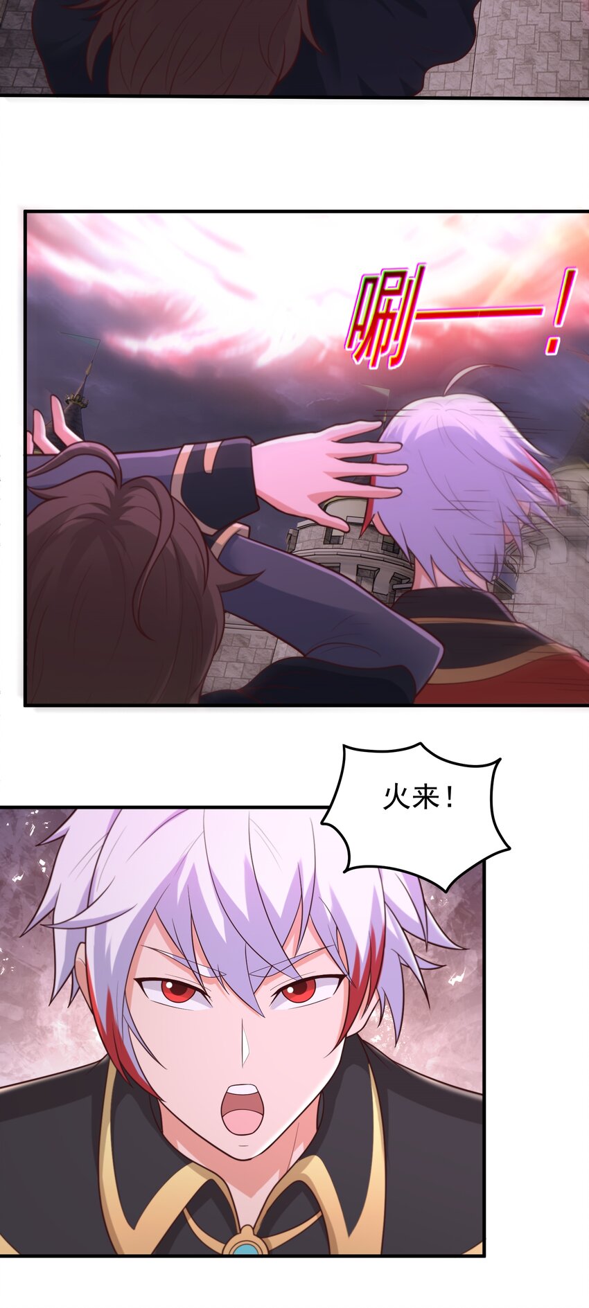 第51话 拖延救援-第53话