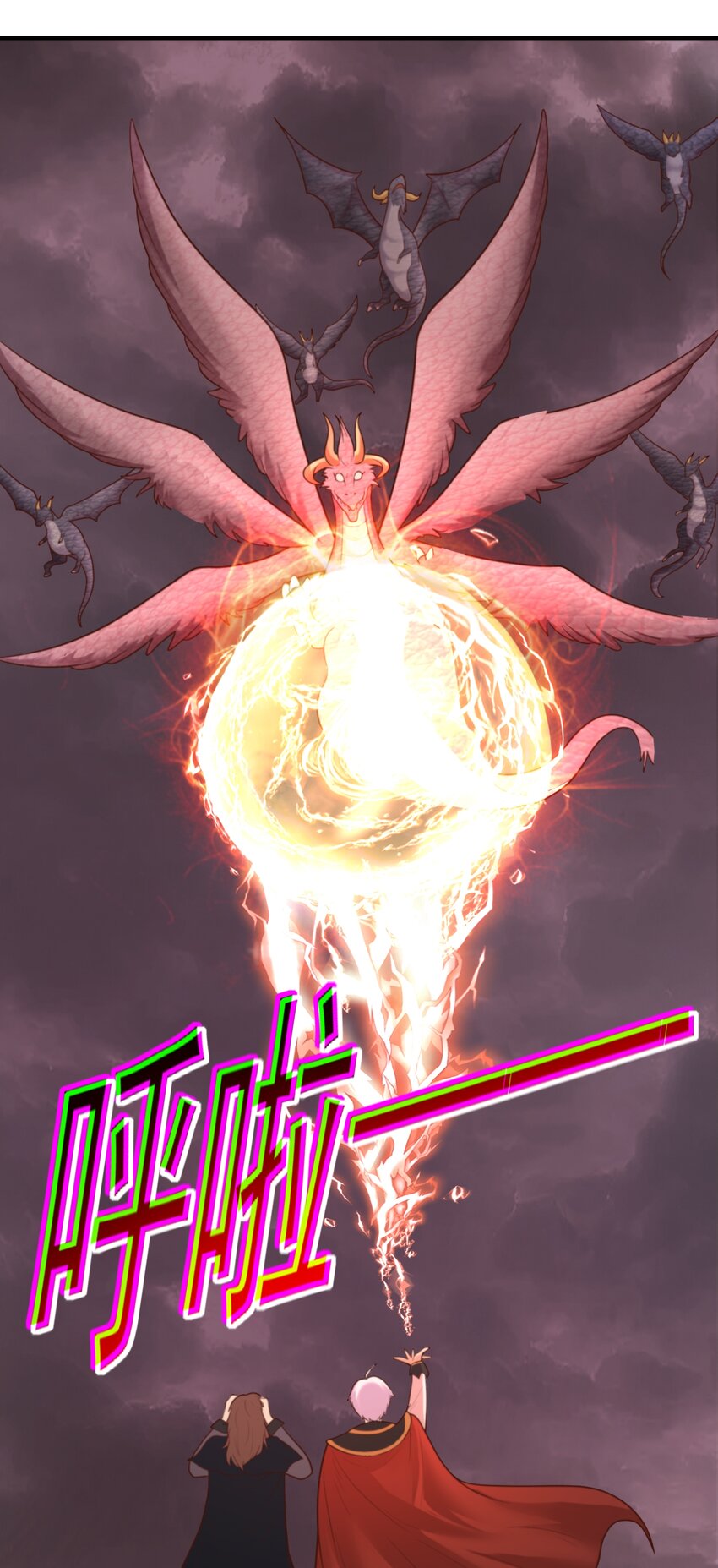 第51话 拖延救援-第53话