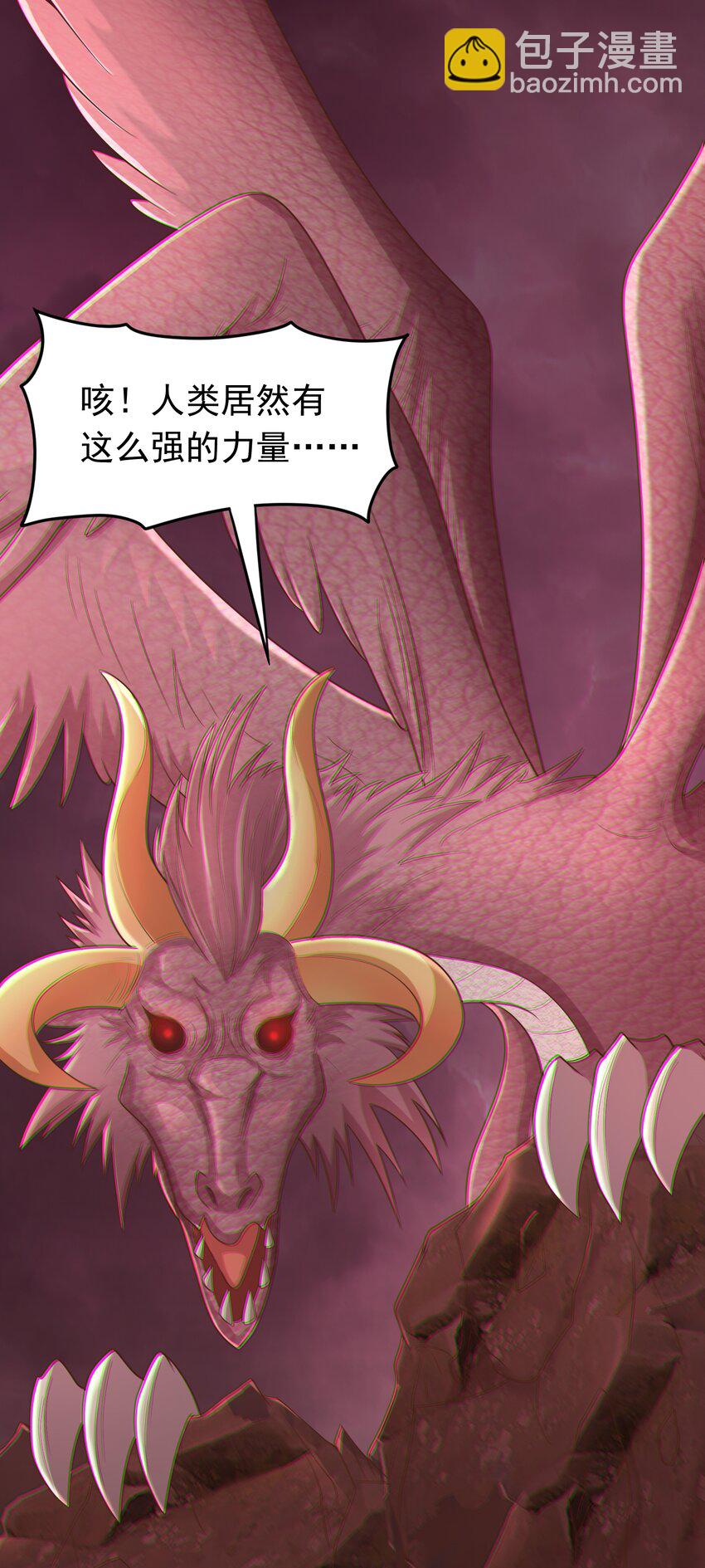 第51话 拖延救援-第53话