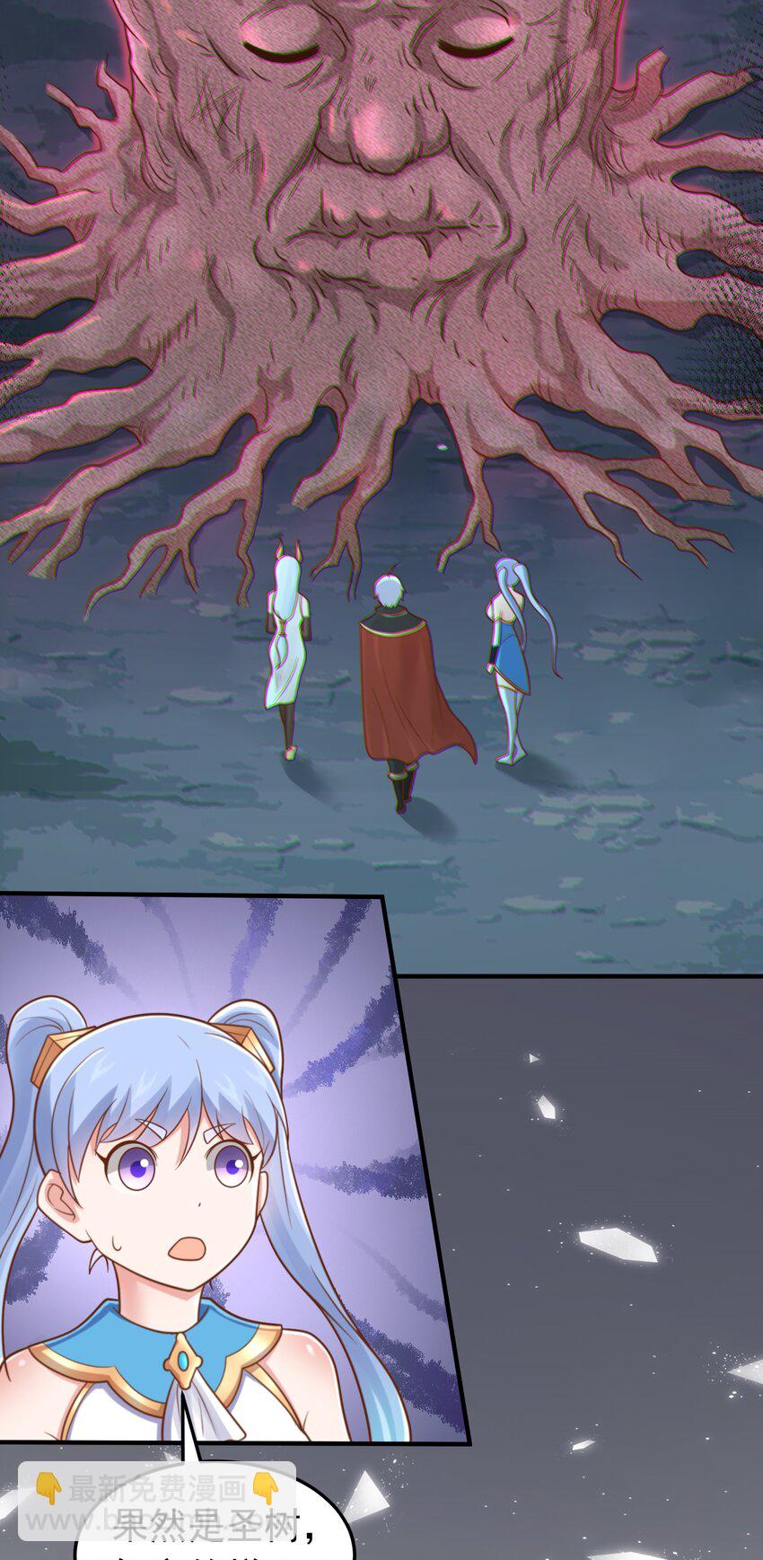第53话 精灵少女的委托-第55话