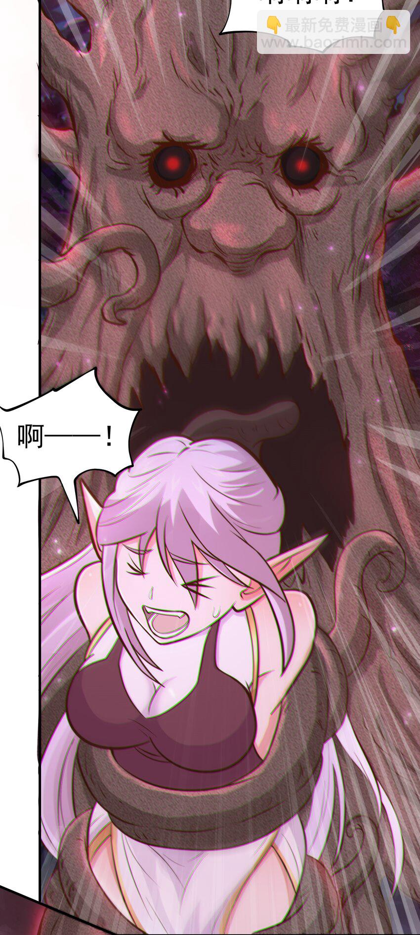 第53话 精灵少女的委托-第55话