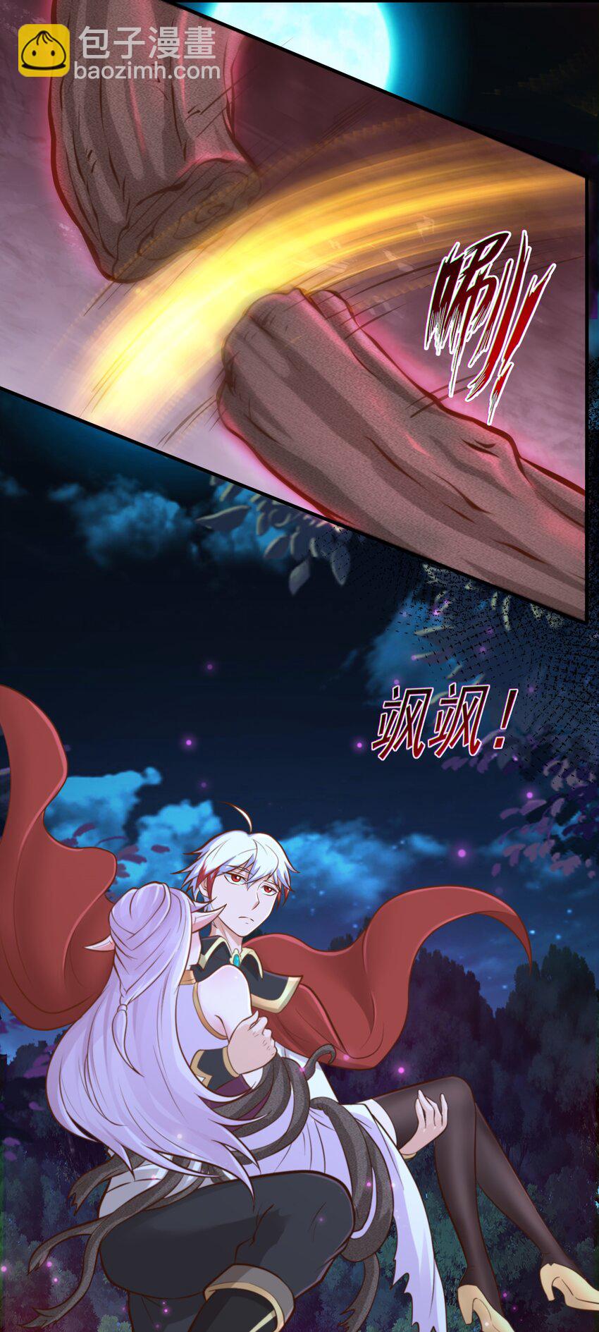 第53话 精灵少女的委托-第55话