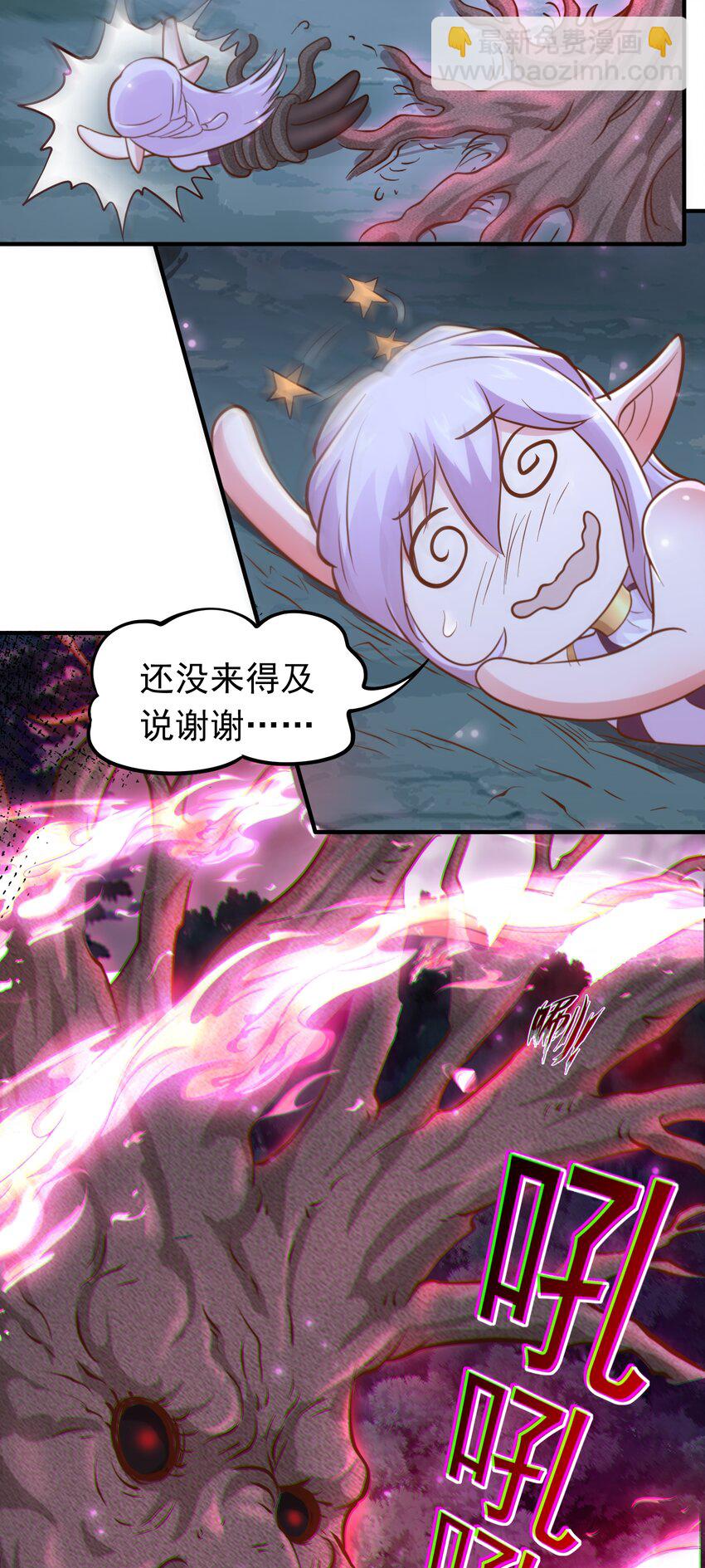 第53话 精灵少女的委托-第55话