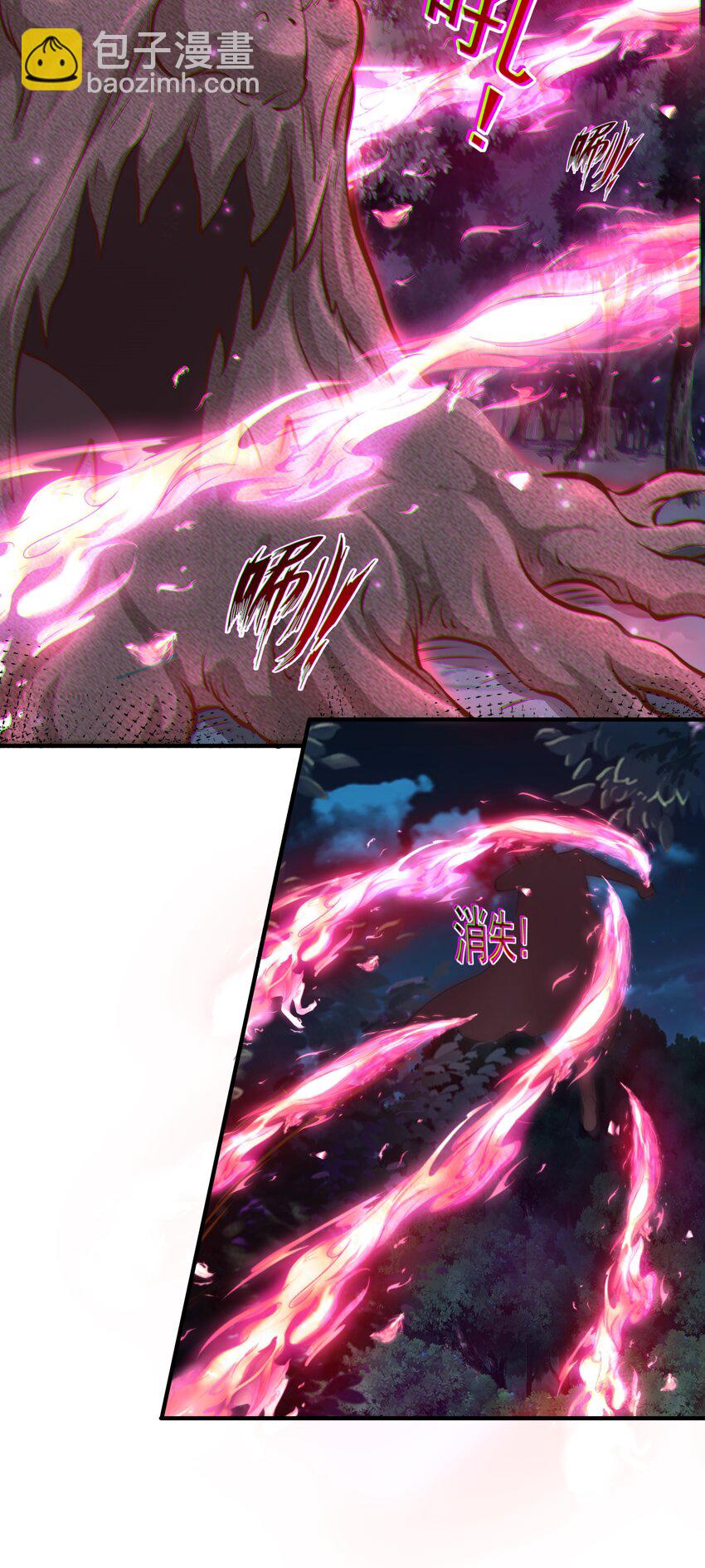 第53话 精灵少女的委托-第55话