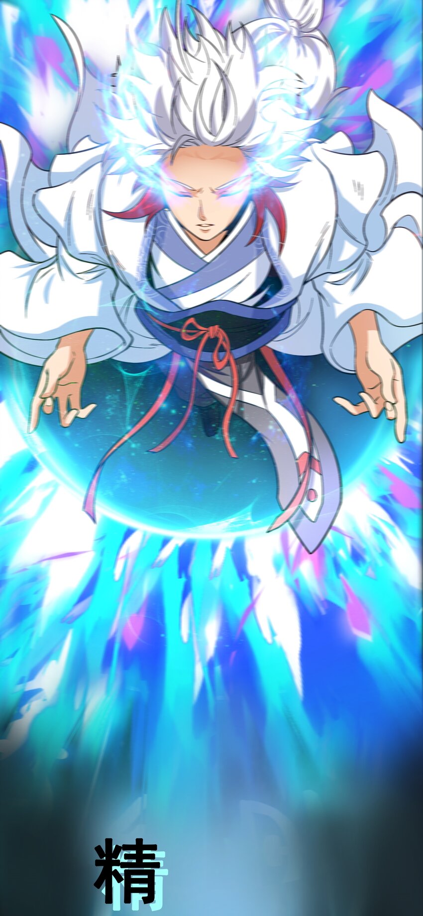 第53话 精灵少女的委托-第55话