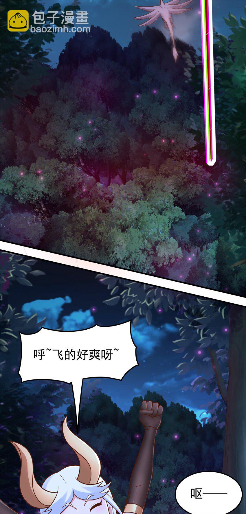 第53话 精灵少女的委托-第55话