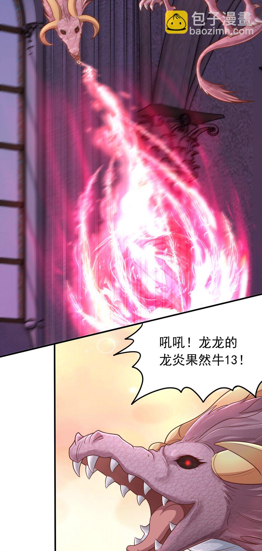 第55话 发现线索！-第57话