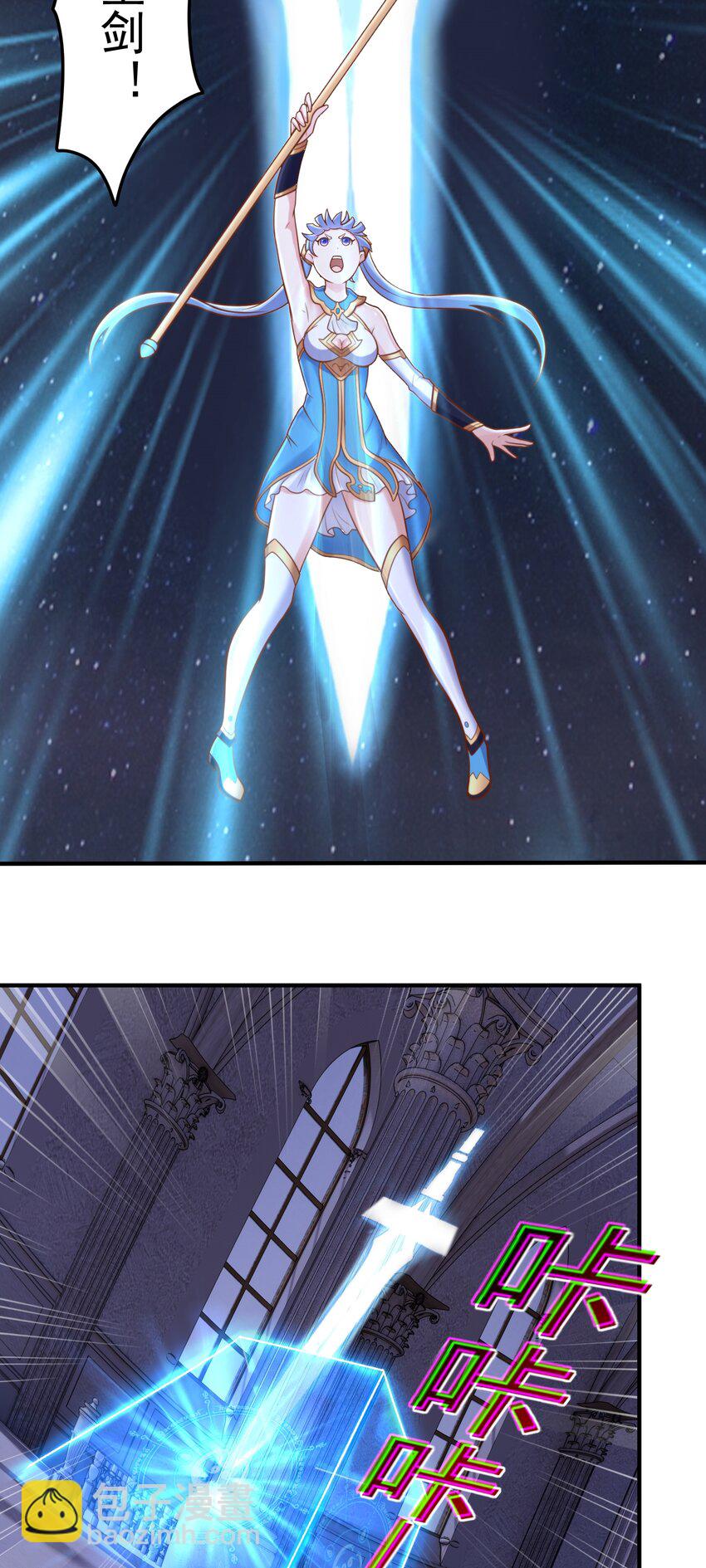 第55话 发现线索！-第57话