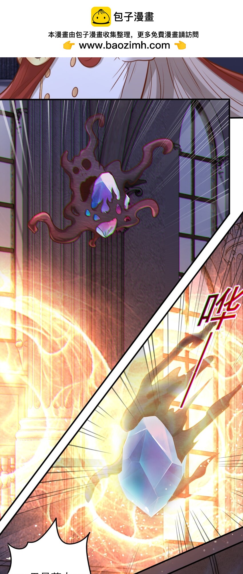 第55话 发现线索！-第57话