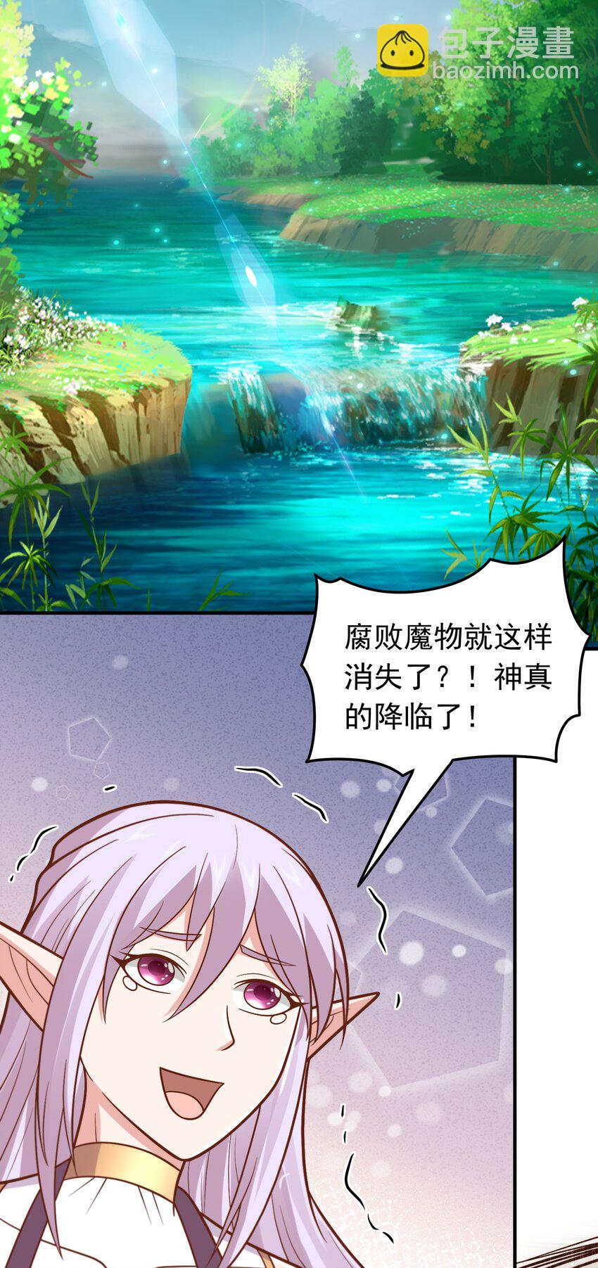 第55话 发现线索！-第57话