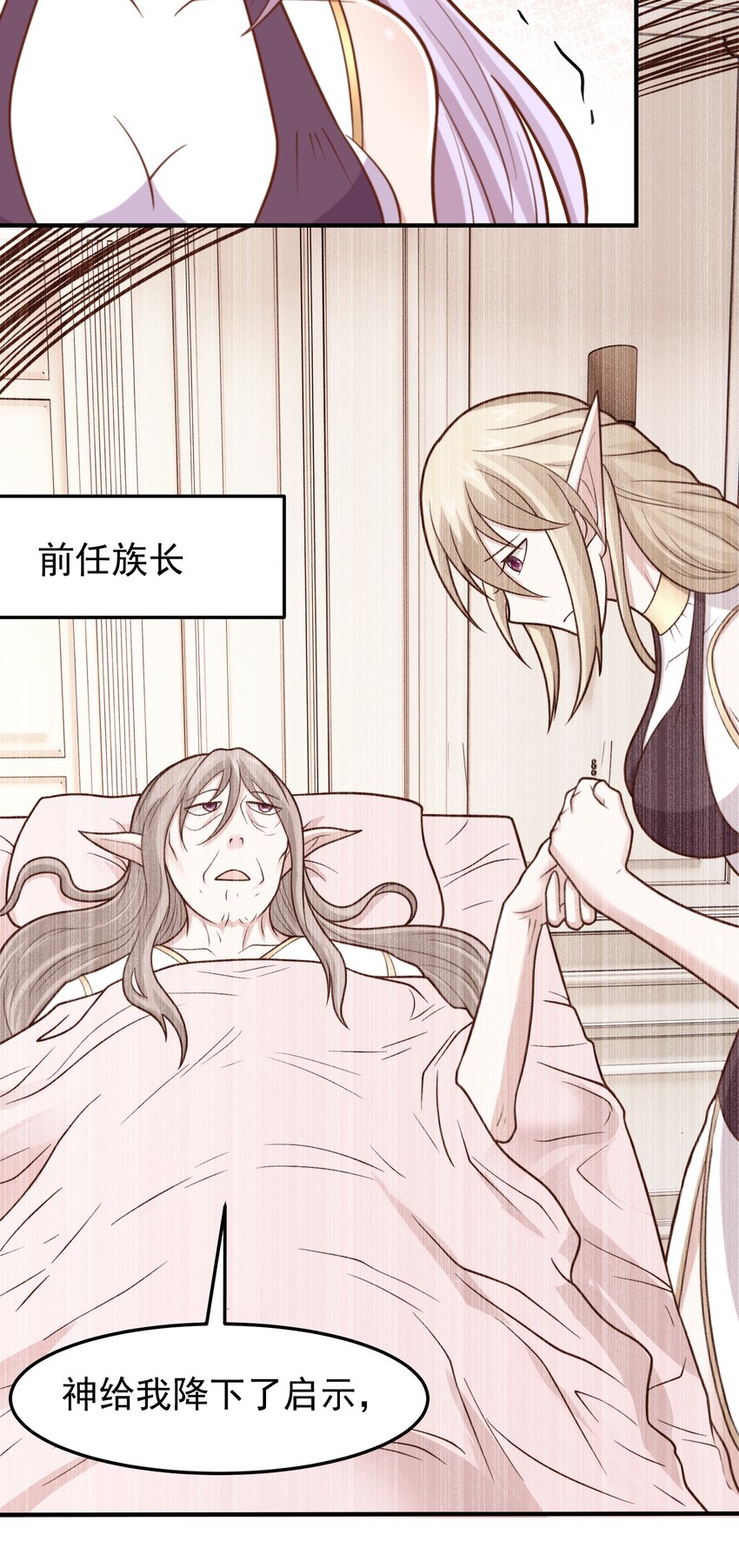 第55话 发现线索！-第57话