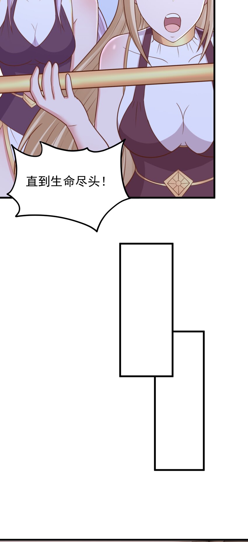 第55话 发现线索！-第57话