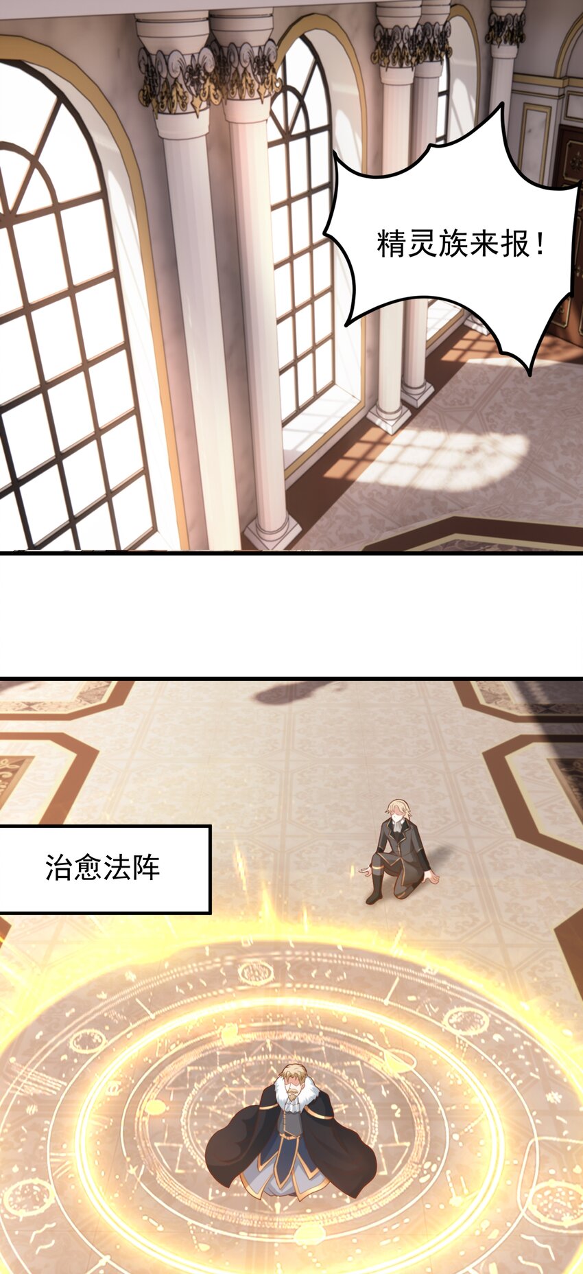 第55话 发现线索！-第57话