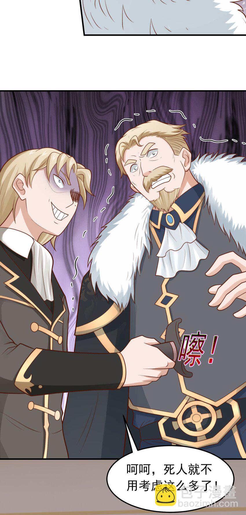 第55话 发现线索！-第57话