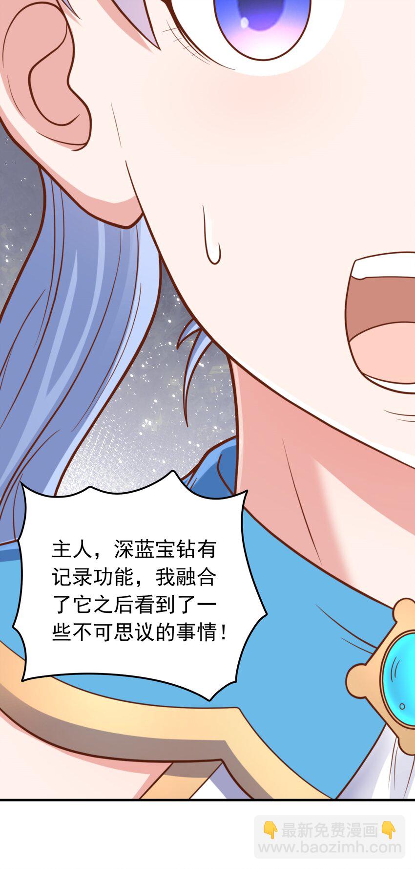 第55话 发现线索！-第57话