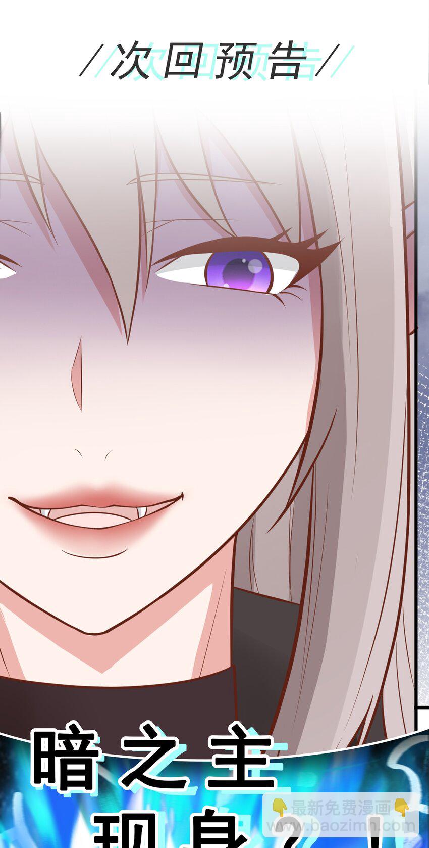 第55话 发现线索！-第57话
