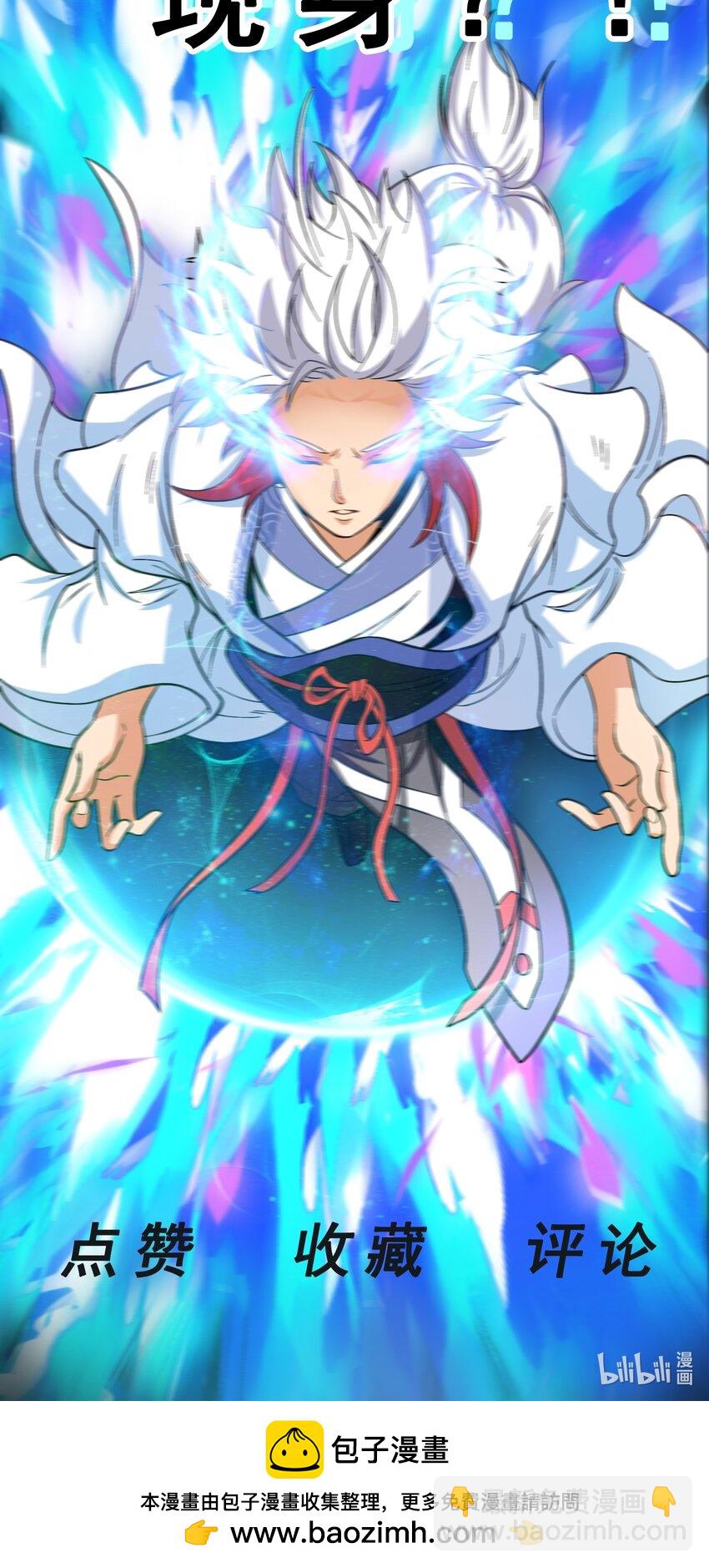 第55话 发现线索！-第57话