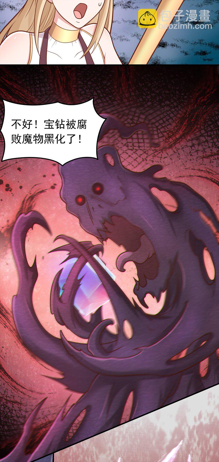 第55话 发现线索！-第57话